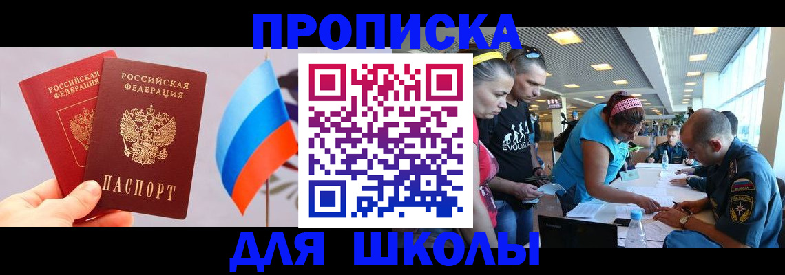 регистрация в Юрюзани
