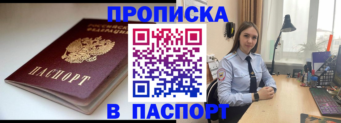 регистрация для школы в Юрюзани